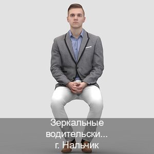 Получить права в г. Нальчик (Зеркальные водительские права купить в Нальчике — Восстановление ВУ) - инструктор Олег 82