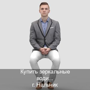 Сделать корочки в г. Нальчик (Купить зеркальные водительские права в Нальчике) - инструктор Сергей 55